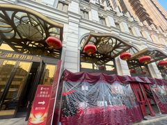 -湖锦酒楼·旗舰店(三阳总店)
