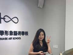 -吉田美学化妆美甲摄影培训(丽水校区)