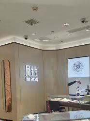 -周生生Chow Sang Sang(又一城店)