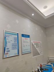 -杭州奥拉克医疗美容门诊部