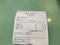 -白玉兰小吃(新村路店)