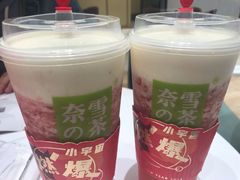 霸气芝士草莓-奈雪的茶(国金中心店)