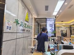 -半岛宠物医院24小时(西派城店)