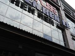 门面-人人乐(解放路二店)