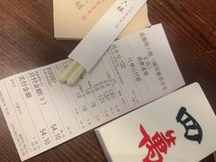 -成都你六姐·牛肉冒菜(城市集市合生汇店)