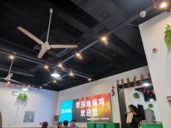 大堂-皖北学东地锅鸡(之心城店)