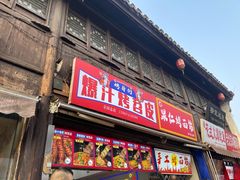 -衣裳街历史文化街区