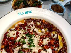 -川人百味(亿合城店)