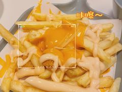 芝士鸡肉薯条-玩味工厂·东南亚特色餐厅(太古里店)