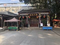 门面-西关竹园(荔枝湾店)