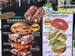 -龙湖杭州滨江天街