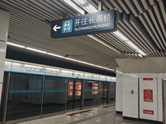 -火器营(地铁站)