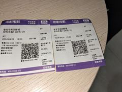 -南国影城(金光华店)