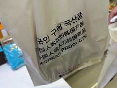 -新罗免税店(济州店)