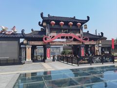 -东台西溪天仙缘景区