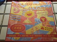 -碌碌发·东南亚风味烧烤档(体育西店)