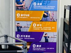 -蓝天射箭馆·专业射箭运动(诚丰广场店)