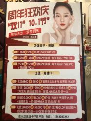 -润妍·美甲美睫
