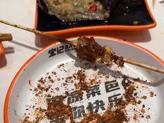 -宝记烧烤·碳锅羊肉·羊蝎子火锅·夜食社(文体路创始店)