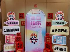 -天虹购物中心(石路店)