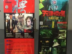 -长藤鬼校(千禧店)