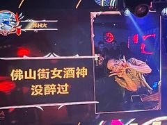-拾叁唐Livehouse(佛山禅城店)