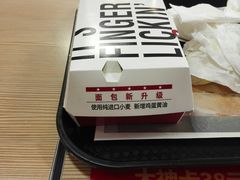 -肯德基(西安电子城店)