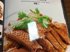 -四海之家(蛇口店)