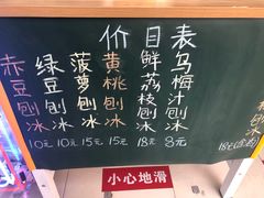 -陈记栗子(长宁路店)