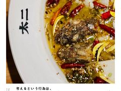 -新太二·鲜料川菜(智慧城广百店)