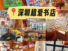 -时间行者书店(新安店)