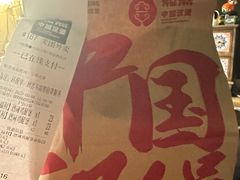 -燃熊中国汉堡(知春路店)