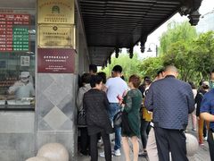 -陆稿荐观前街店