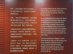 -上海体育博物馆