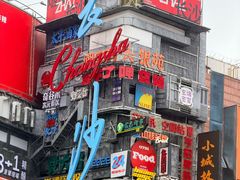 -黑色经典臭豆腐·湖南特产(步行街店)