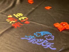 -桂满陇·海市蜃楼·黑金(国金店)