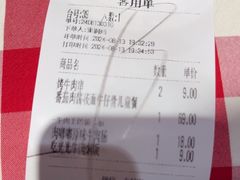 -西贝(国芳店)