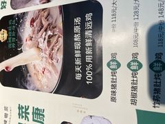 -花城粤菜餐厅(高新区店)