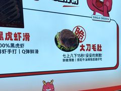 -龍歌自助小火锅(芝罘万达店)