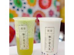 -眞宗·椰汁是大王(小娄巷店)