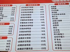 -阿元烧鹅(文明路店)