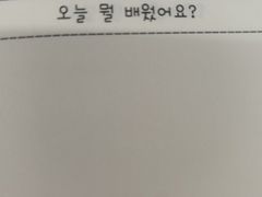 -首尔韩语培训中心·韩国留学