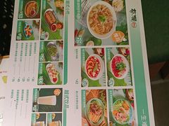 -蔡澜Pho·越南粉餐厅(海上世界店)