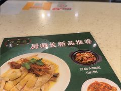 -任兴记(定西路店)