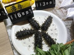 -鲜小岛·铜锅涮肉