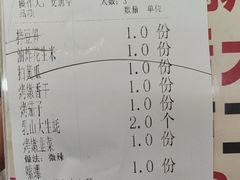 -靓虾二哥·龙虾馆(大塘总店)