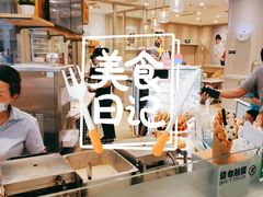 -面包新语(龙湖·西宸天街店)