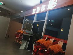 -响袋24H自助台球(星光城店)