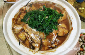 Stoneware Smelly Guilu Fish