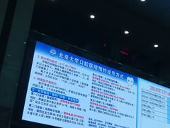 -北京大学口腔医院(魏公村总院)